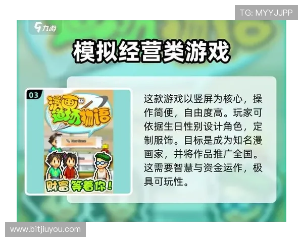 九游手机网页常见问题及解决方案，帮助你轻松应对各种困扰