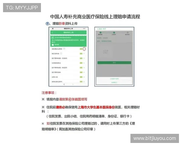 九游平台登录最新指南帮助用户顺利进入账号安全登录流程