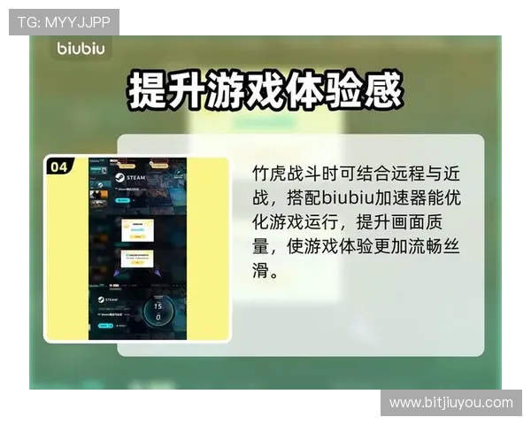 九游游戏中心官网登录账号异常的原因分析及应对措施，保障游戏体验顺畅