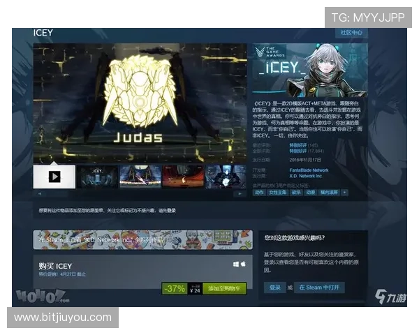 九游电脑官网促销活动，定期推出优惠折扣和限时特惠让你买得更实惠