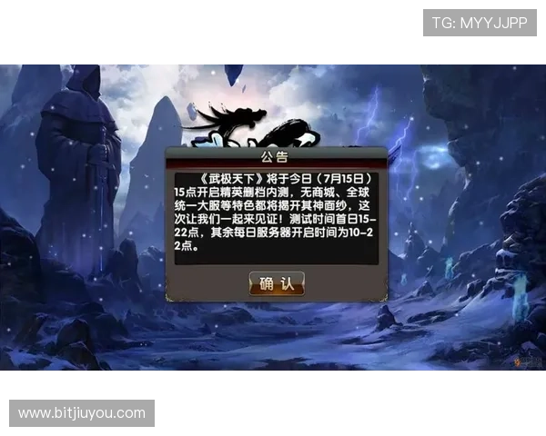 九游论坛下载安装指南，详细解析每个环节确保软件安全顺利安装