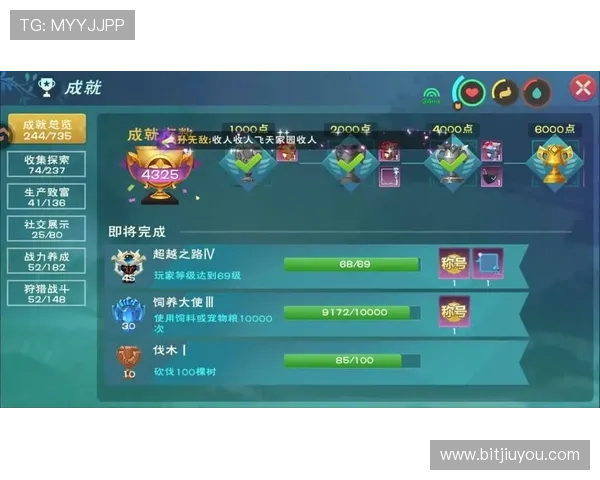 九游账号个人中心官网最新版本下载及更新方法介绍