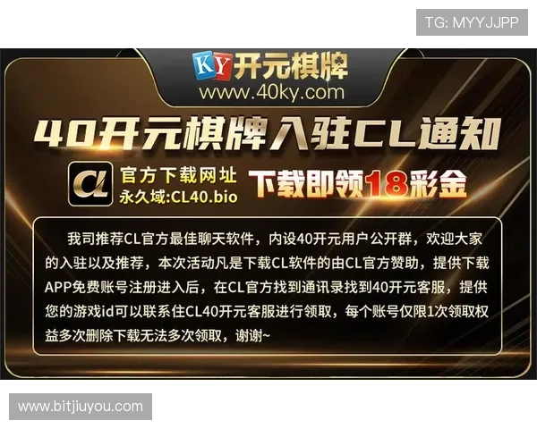 开元棋牌：如何利用技巧提升胜率实现稳定盈利的实用方法