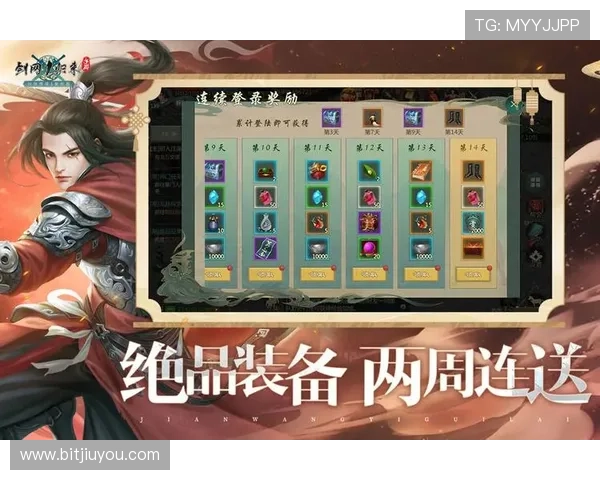 九游游戏平台官网最新版本下载安装指南，畅享丰富游戏资源与优质服务