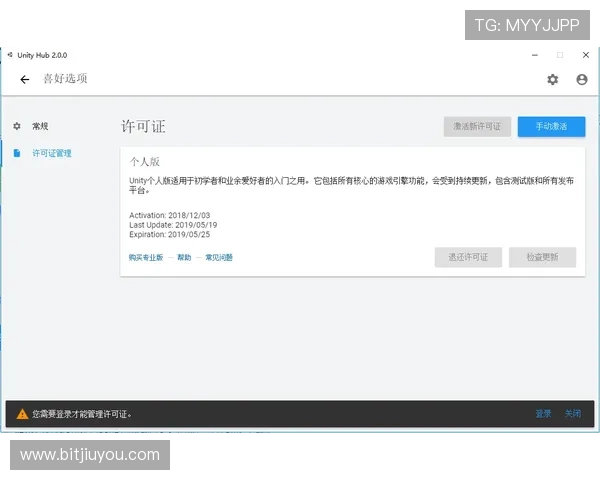 亚游aga8国际注册流程详解，新手玩家如何快速完成账号注册与安全验证