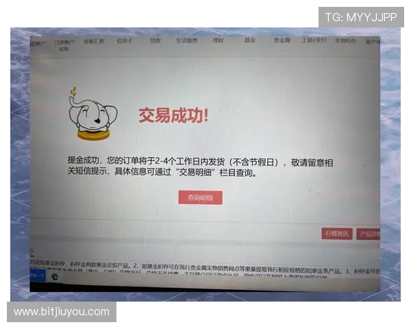 掌握PA视讯开户技巧，提升您的线上娱乐体验与资金安全