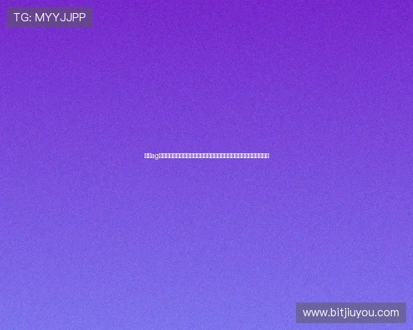 永利ag网站官网注册流程详解，快速开户享受丰富的线上娱乐和高额的优惠奖励