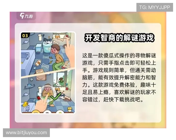 玩转9游平台游戏：掌握技巧与攻略提升游戏体验