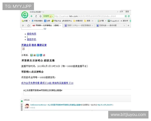 九游下载电脑版官方网页下载安装步骤详解，确保每位用户都能顺利使用