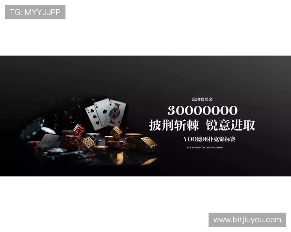 九游体育网址官方地址官方入口最新版本，确保用户安全畅享体育赛事体验