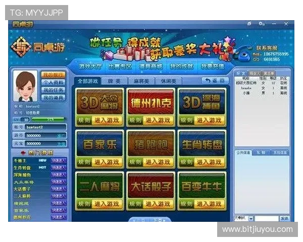 十三水游戏官网客服中心，解决你的游戏问题与账号咨询服务