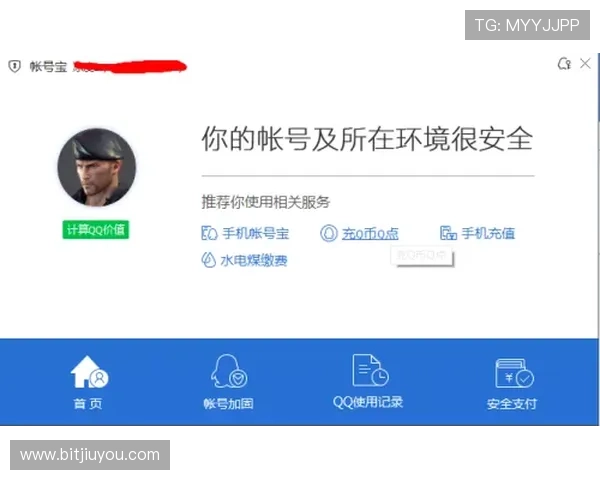 如何快速找到凯发会员登录入口确保账号安全与顺畅体验