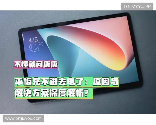 爱体育真人版会员注册常见问题及解决方案全面解析