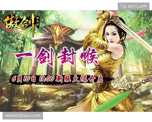 九游娱乐中国官网安全保障措施全面介绍保障玩家权益 九游娱乐中国官网安全保障措施全面介绍保障玩家权益