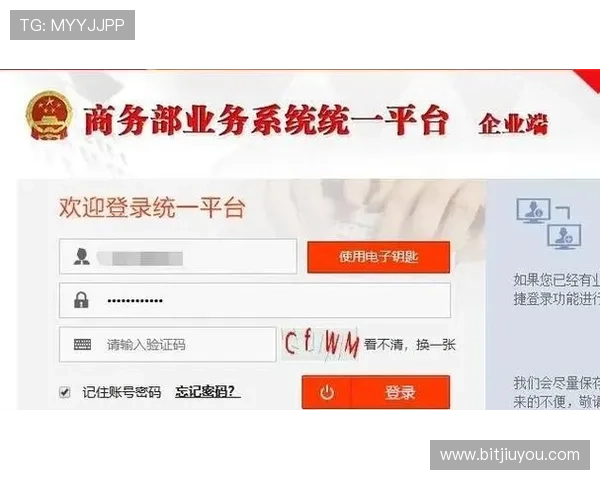 J9九游会官网入口登录流程详细步骤与账号安全保护措施
