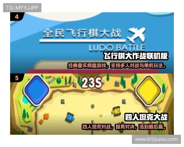 九游会j9国际站多平台兼容性分析,助你无缝切换多设备畅玩游戏 九游会j9国际站多平台兼容性分析,助你无缝切换多设备畅玩游戏