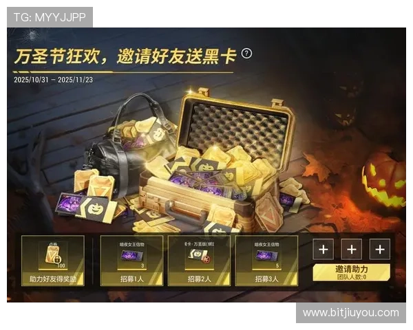 九游娱乐注册游戏最新优惠活动,丰富奖励等你来领取