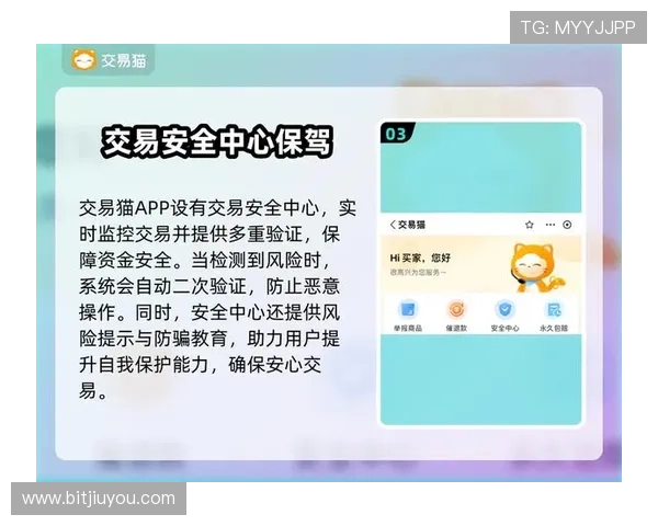 九游安全中心官网登录遇到问题怎么办快速解决登录异常的方法