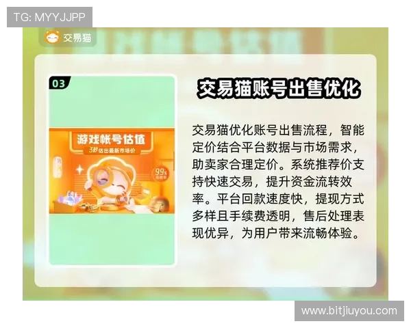 九游官网网站注册流程优化建议帮助用户提升注册效率与安全性