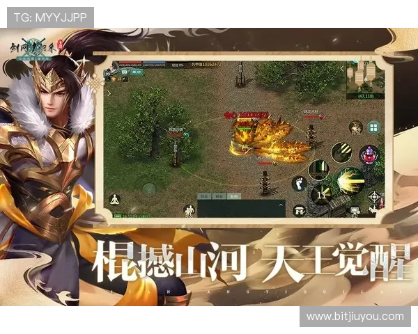 九游电脑版下载安全可靠，官方正版保障让你畅享无忧游戏体验