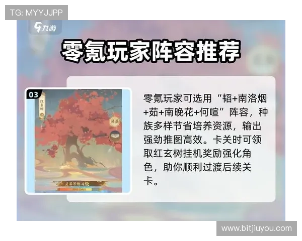 九游网页手机版官网常见问题与解决方案，帮助玩家顺利使用平台服务