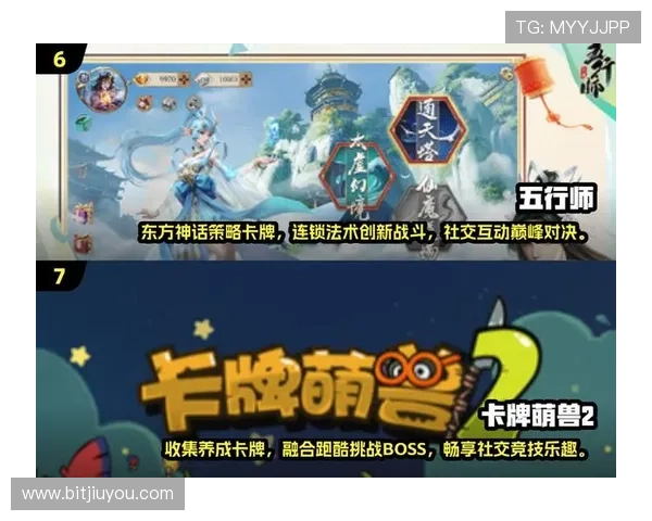 选择J9九游数字站畅享丰富多样的游戏体验与精彩活动