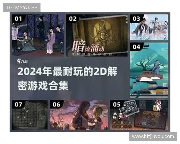 解密九游在线注册平台的游戏策略，提升你的游戏体验