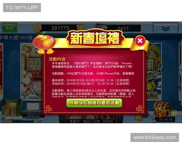 通过澳新娱乐九游账号注册，享受多元化的娱乐活动与优惠