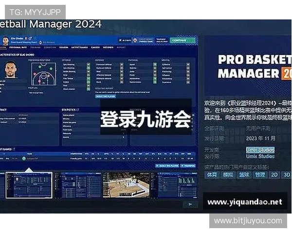 九游会J9手机版会员登录安全保障措施及账号安全保护策略介绍