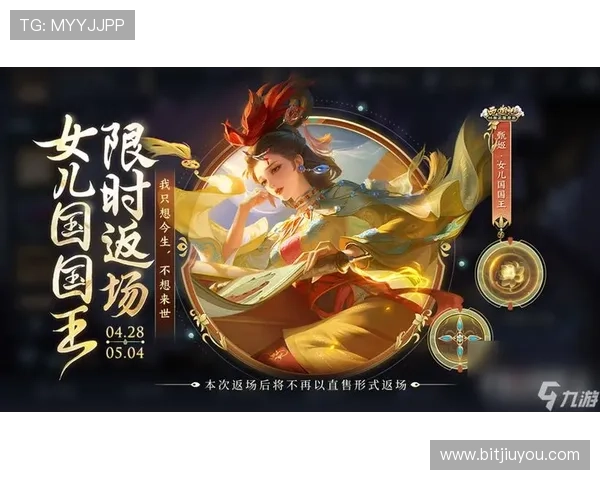 九游会官网登录入口官方公告，最新版本更新内容与登录入口变动