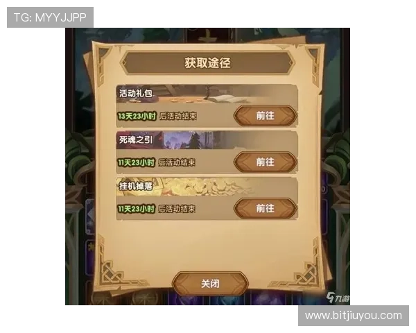 九游体育在线登录入口多平台支持，手机电脑多设备无缝登录体验全攻略