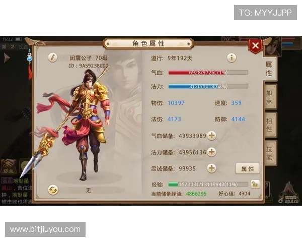 九游娱乐平台体验棒让玩家体验到丰富的游戏福利和专属礼包，提升游戏乐趣