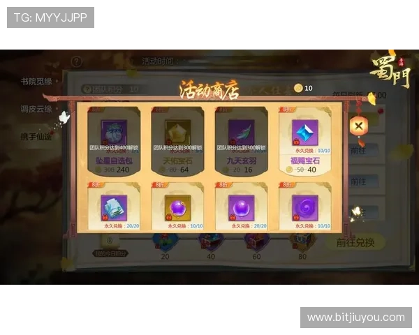 九游手游网官网优惠活动与礼包领取攻略，助你轻松获得丰富奖励