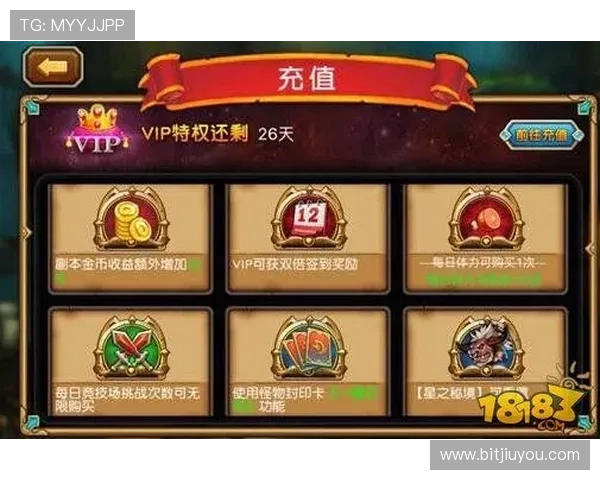 九游j9官网充值支付指南，安全便捷的充值方式帮助玩家轻松购买游戏道具