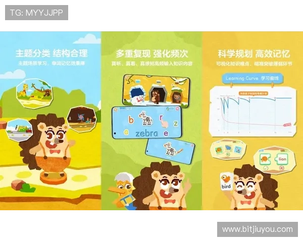 九游体育app登录账号安全保障措施及密码找回指南保障用户账户安全