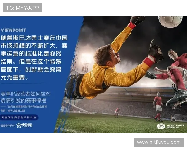 九游体育线上官方入口提供全面的体育赛事资讯，实时比分更新，满足用户多样化的体育娱乐需求