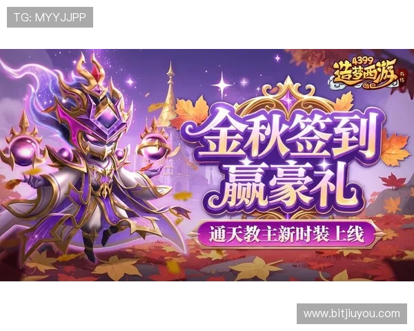 九游官方首页汇聚丰富的游戏社区交流平台,方便玩家分享心得和获取第一手游戏资讯